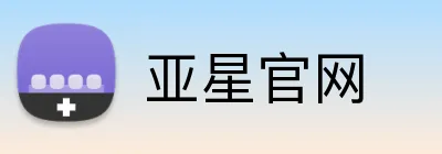 亚星官网 logo