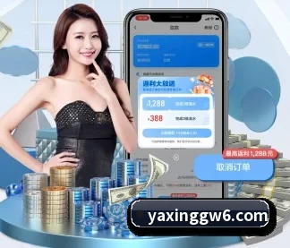 亚星官网 APP